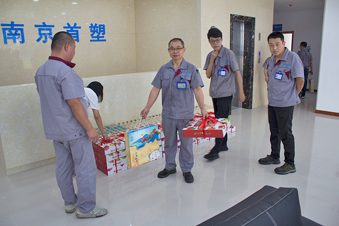 南京首塑中秋节为员工送祝福 南京首塑中秋节为员工送祝福